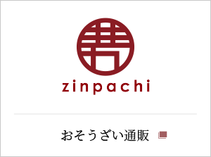 zinpachi