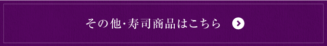 お近くの店舗情報はこちら